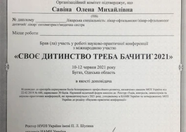 Certificate - TOP Clinic DENIS