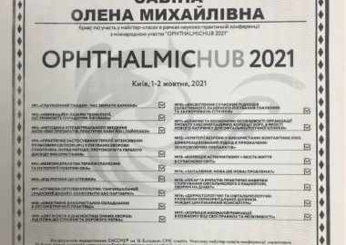 Certificate - TOP Clinic DENIS