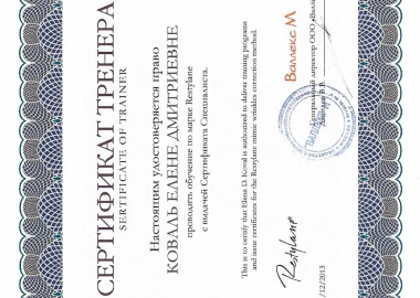 Certificate - TOP Clinic DENIS