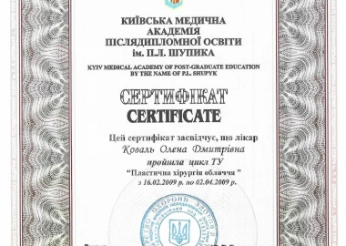 Certificate - TOP Clinic DENIS