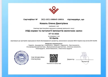 Certificate - TOP Clinic DENIS