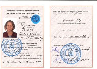 Certificate - TOP Clinic DENIS