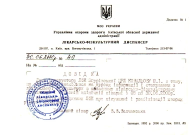 Certificate - TOP Clinic DENIS