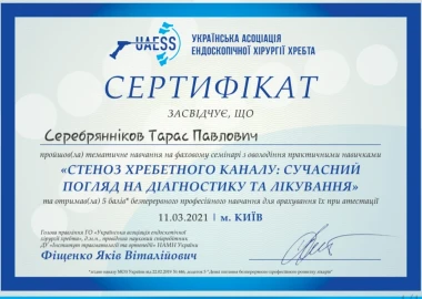 Certificate - TOP Clinic DENIS