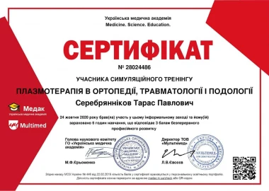 Certificate - TOP Clinic DENIS