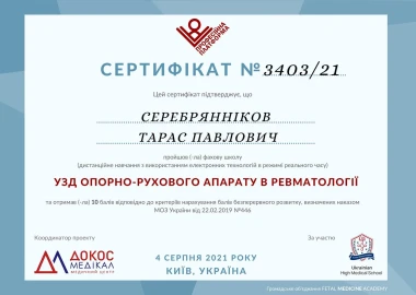 Certificate - TOP Clinic DENIS