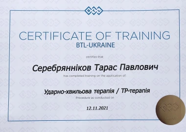 Certificate - TOP Clinic DENIS