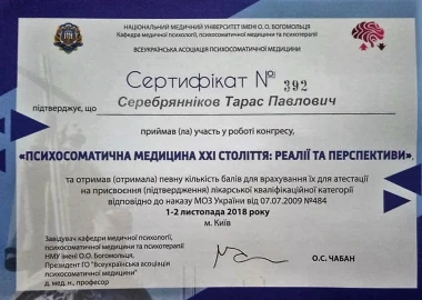 Certificate - TOP Clinic DENIS