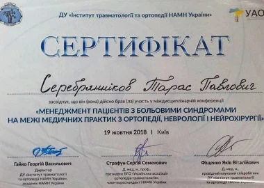 Certificate - TOP Clinic DENIS