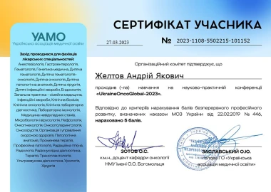 Certificate - TOP Clinic DENIS