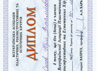 Certificate - TOP Clinic DENIS