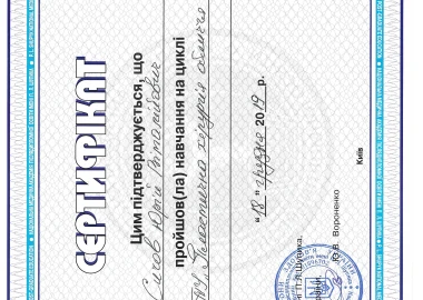 Certificate - TOP Clinic DENIS