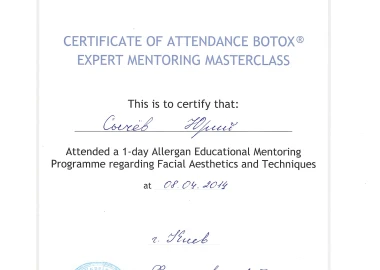 Certificate - TOP Clinic DENIS