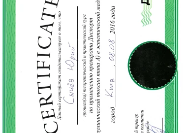 Certificate - TOP Clinic DENIS