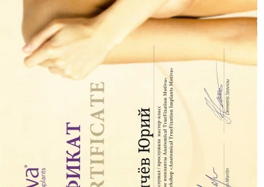 Certificate - TOP Clinic DENIS