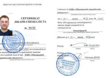 Certificate - TOP Clinic DENIS