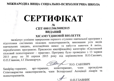 Certificate - TOP Clinic DENIS