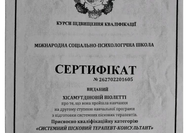 Certificate - TOP Clinic DENIS