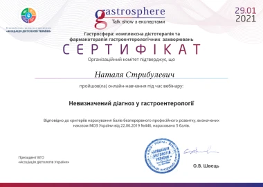 Certificate - TOP Clinic DENIS