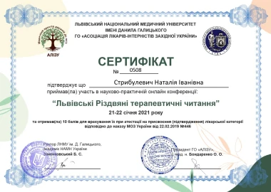 Certificate - TOP Clinic DENIS