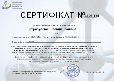 Certificate - TOP Clinic DENIS