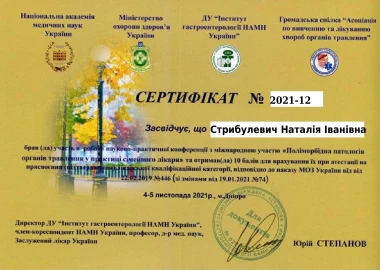 Certificate - TOP Clinic DENIS