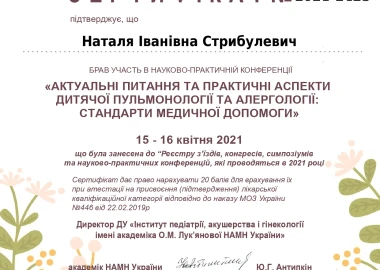 Certificate - TOP Clinic DENIS