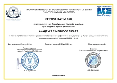 Certificate - TOP Clinic DENIS