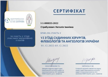 Certificate - TOP Clinic DENIS