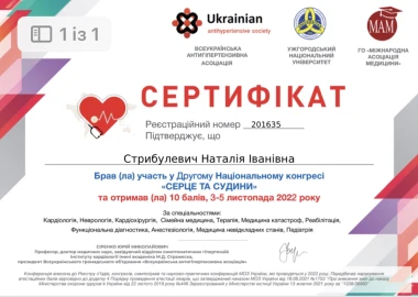 Certificate - TOP Clinic DENIS