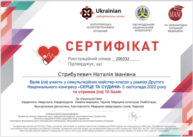 Certificate - TOP Clinic DENIS