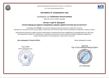 Certificate - TOP Clinic DENIS