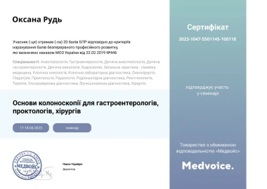 Certificate - TOP Clinic DENIS