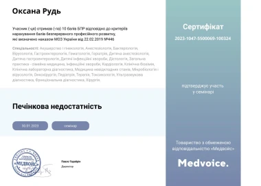 Certificate - TOP Clinic DENIS