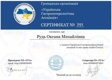 Certificate - TOP Clinic DENIS