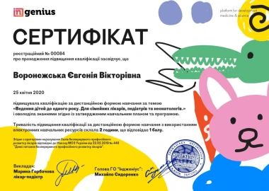 Certificate - TOP Clinic DENIS