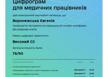 Certificate - TOP Clinic DENIS