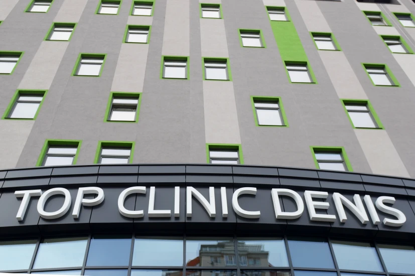 Історія створення клініки ДЕНИС - TOP Clinic DENIS