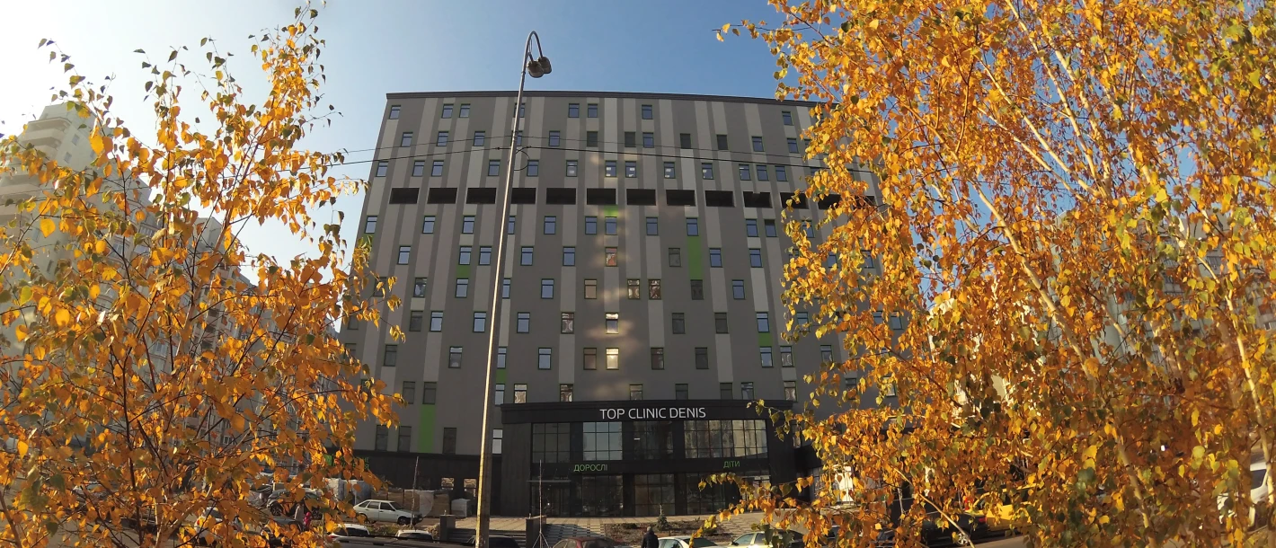 Как строится клиника ДЕНИС: видеообзор (октябрь 2021) - TOP Clinic DENIS
