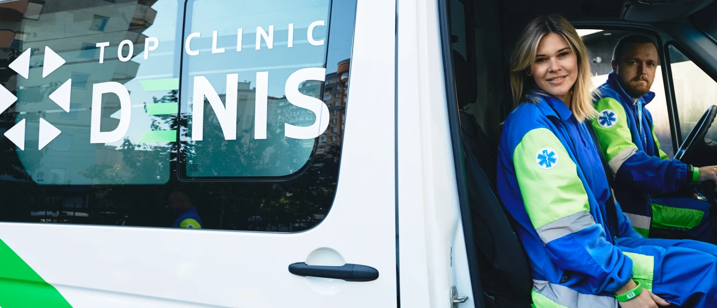 Служба неотложной помощи уже работает! - TOP Clinic DENIS