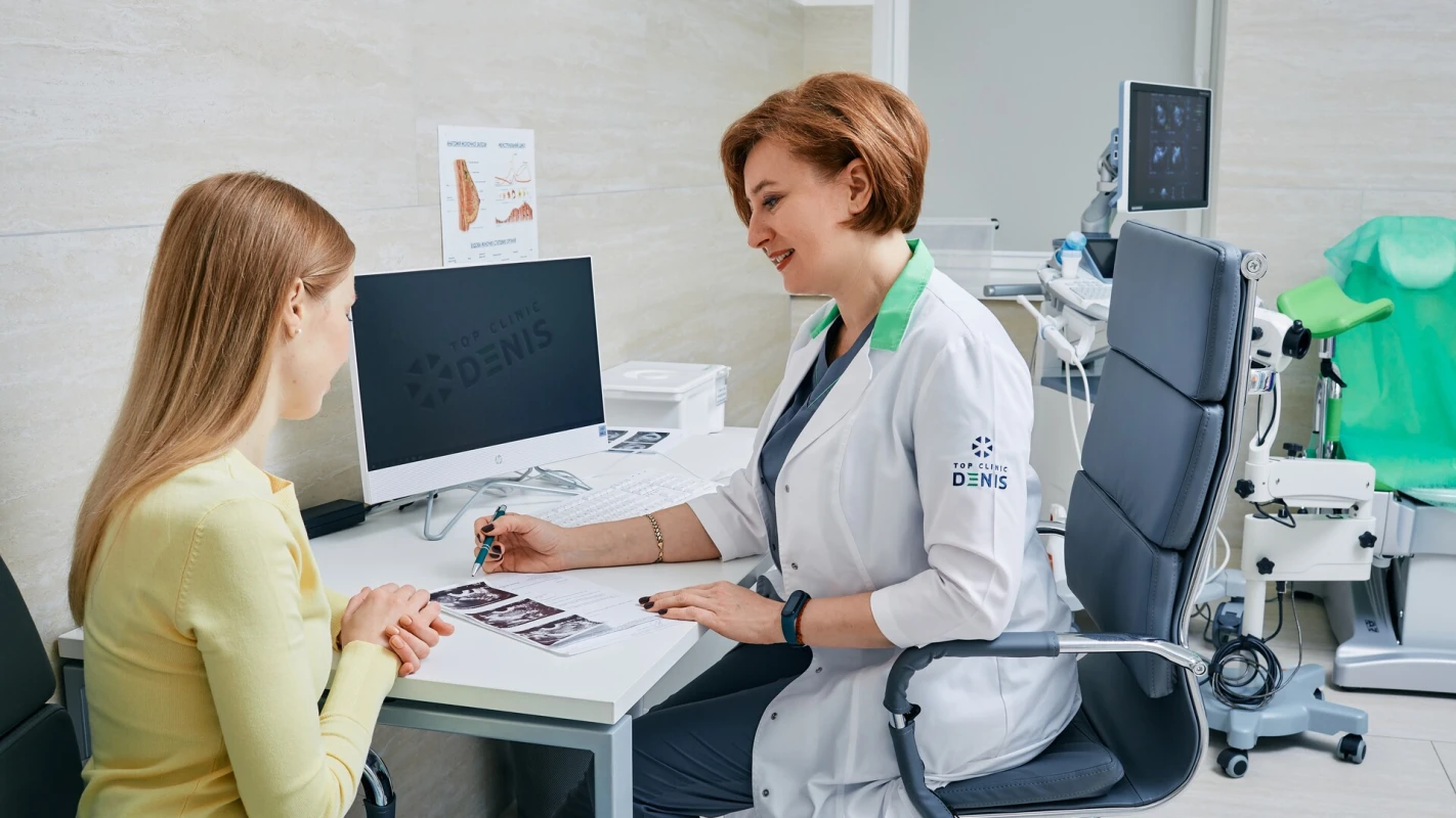 Гинекология в Киеве - TOP Clinic DENIS