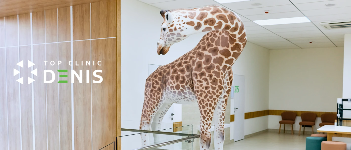 Нові програми спостереження дітей до року - TOP Clinic DENIS