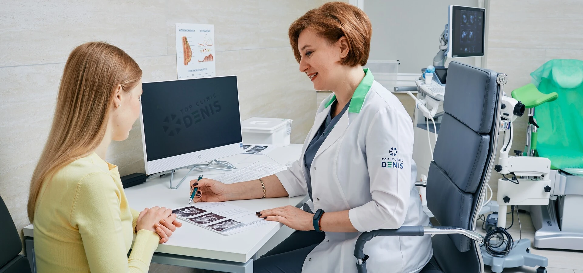 Чекап для женщин до 40 лет в клинике ДЕНИС (Киев) - TOP Clinic DENIS