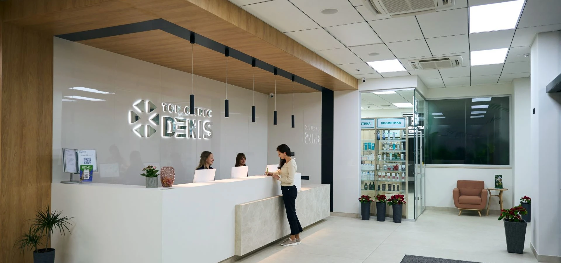 Чекап для мужчин до 40 лет в клинике ДЕНИС - TOP Clinic DENIS