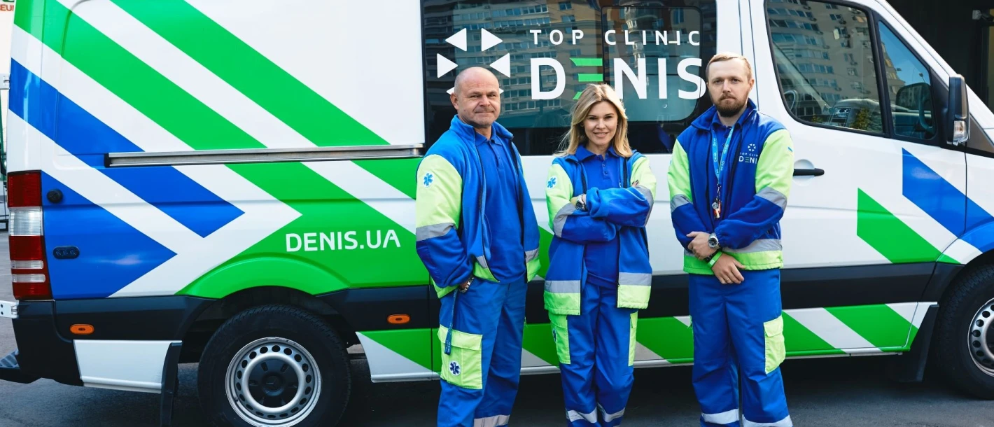 Службі невідкладної допомоги 6 місяців! - TOP Clinic DENIS