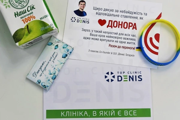 День донора в клинике ДЕНИС - TOP Clinic DENIS