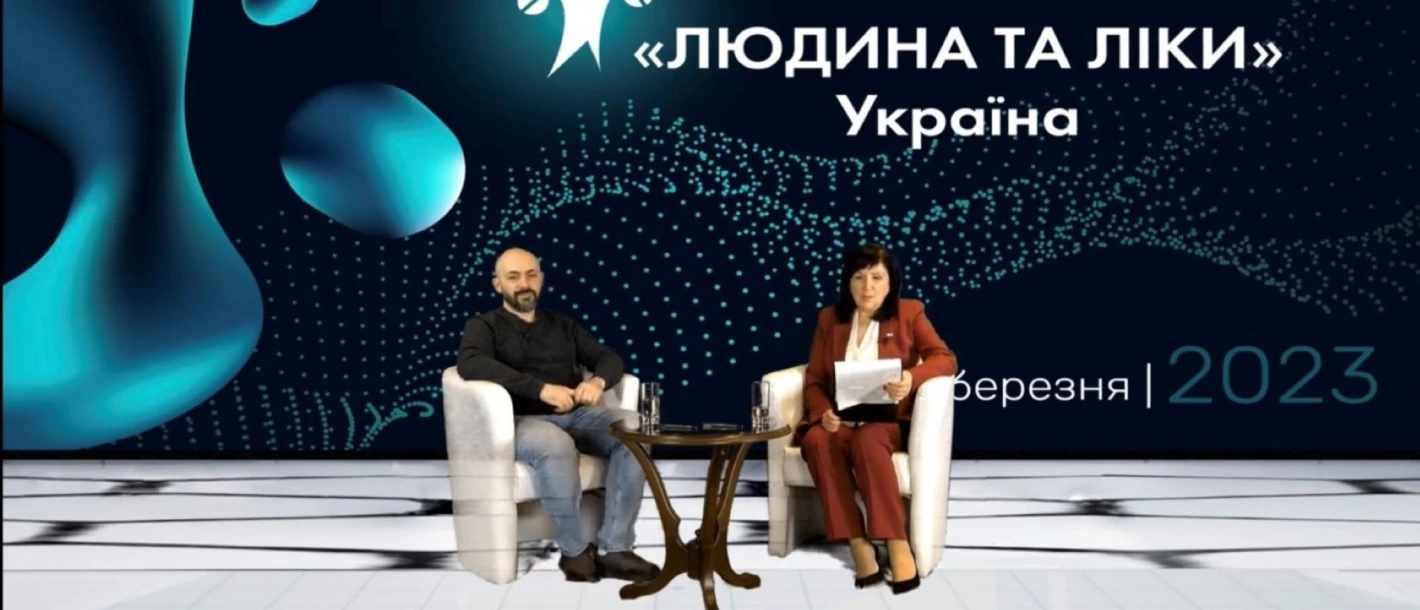 Приняли участие в Национальном конгрессе «Людина та ліки» - TOP Clinic DENIS