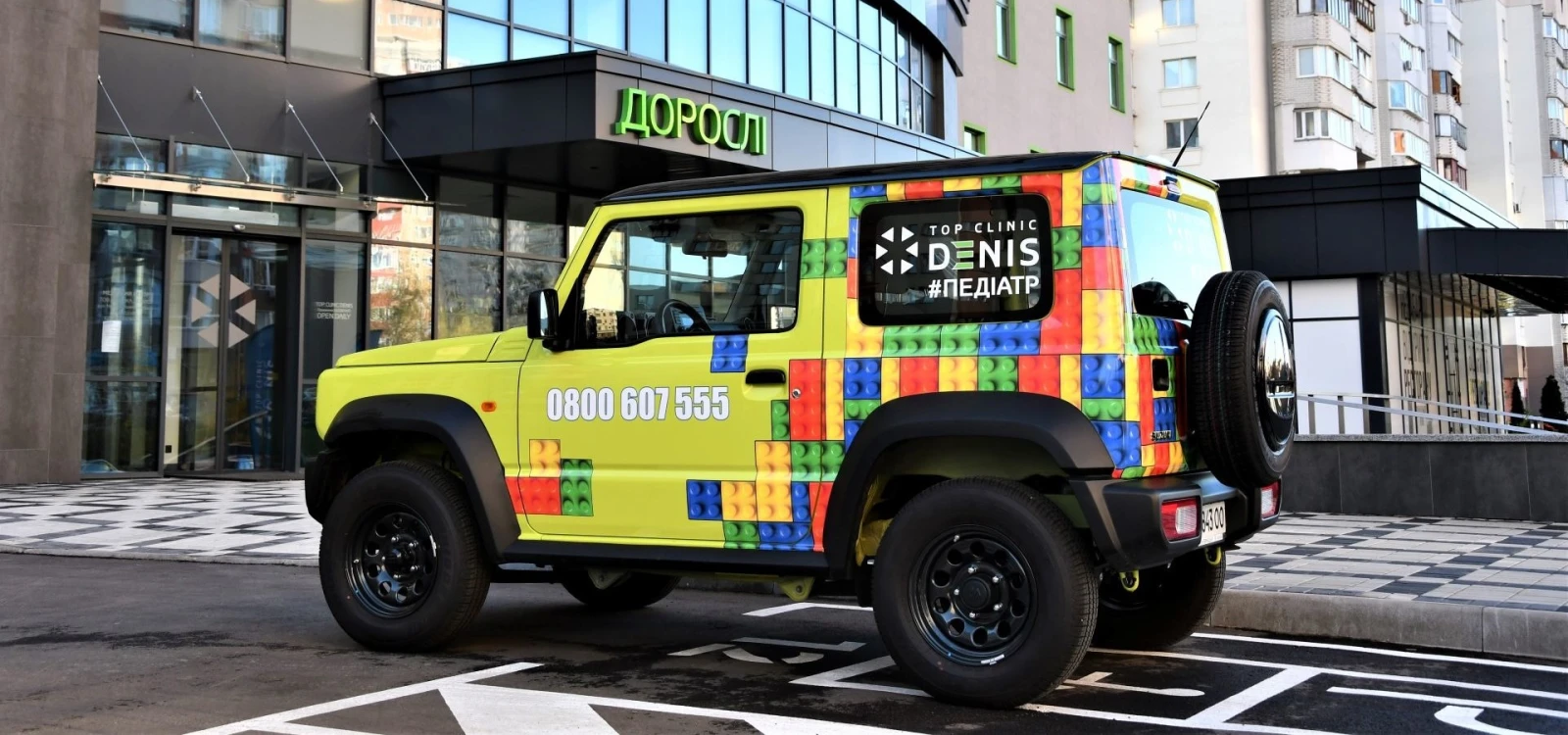 Виклик лікаря додому в Києві в клініці ДЕНИС - TOP Clinic DENIS