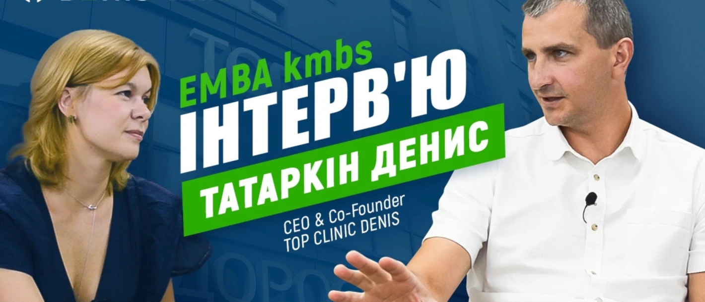 Інтерв'ю Дениса Татаркіна, CEO і Co-Founder'а TOP CLINIC DENIS - TOP Clinic DENIS