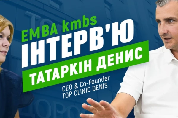 Интервью Дениса Татаркина, СЕО и Co-Founder'а TOP CLINIC DENIS - TOP Clinic DENIS